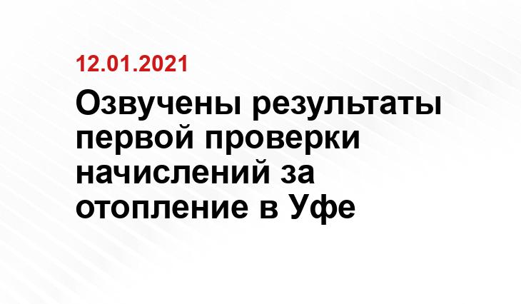 ngs.mirtesen.ru