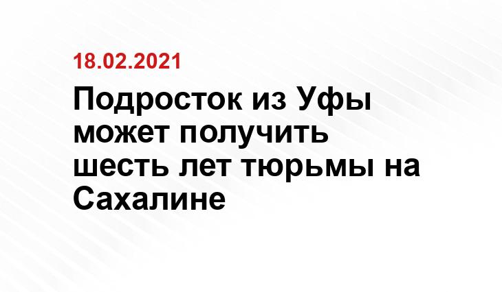 соцсети