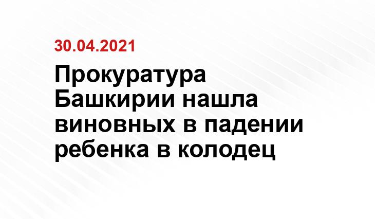 соцсети
