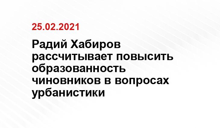 Яндекс.Новости