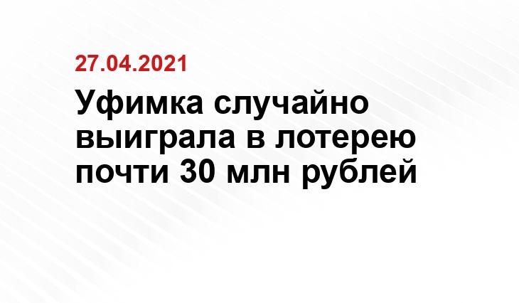 Столото