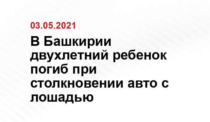 ufa.mk.ru