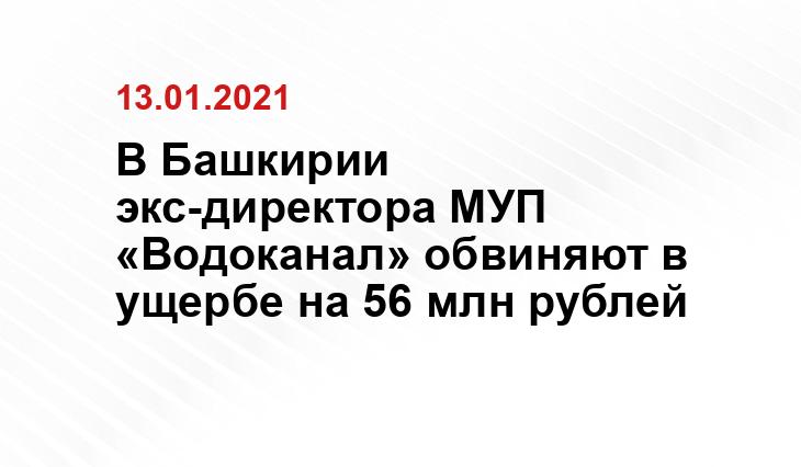 соцсети