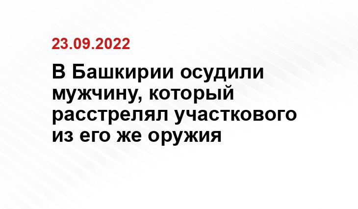 Прокуратура рб