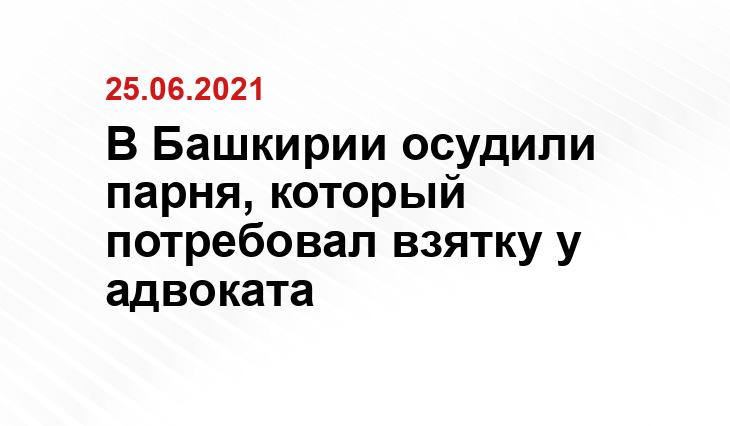 соцсети