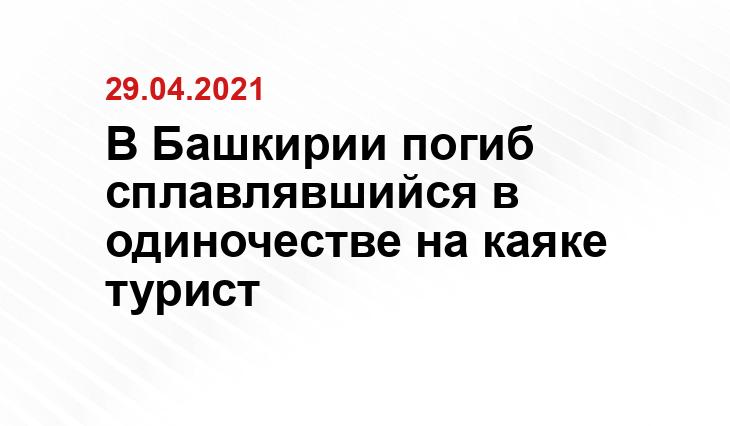 ГК по ЧС