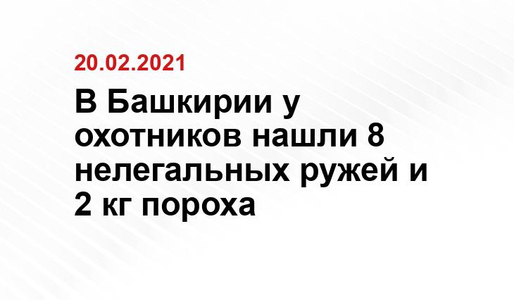 МВД по РБ