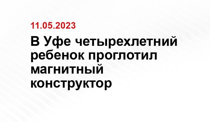 Соцсети Айрата Рахматуллина.