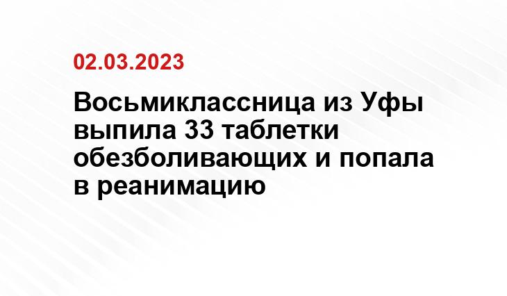 соцсети