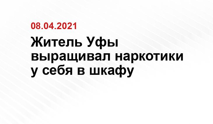 пресс-служба МВД по РБ