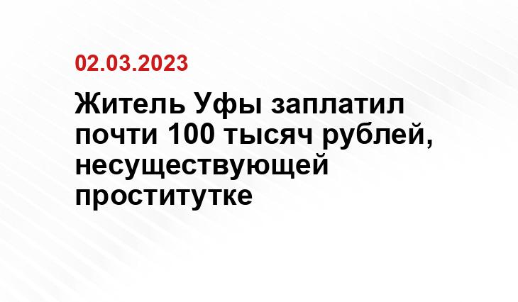 соцсети