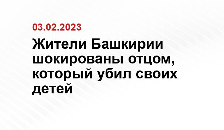 УС СК РФ по РБ