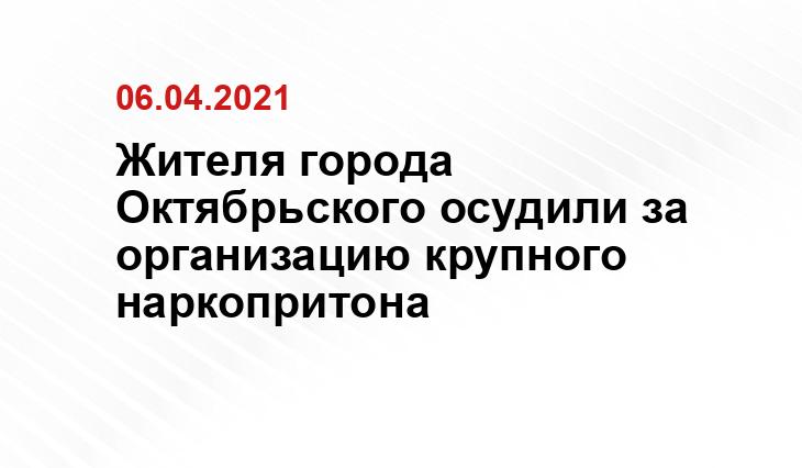 Яндекс.Новости