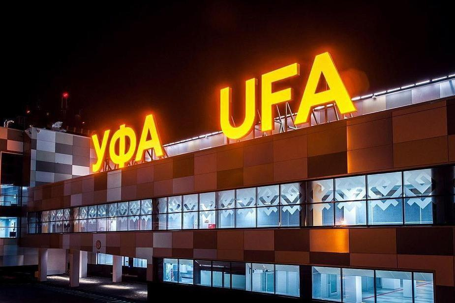 Международный аэропорт «Уфа» в 2021 году первым в ПФО обслужил двухмиллионного пассажира ИА