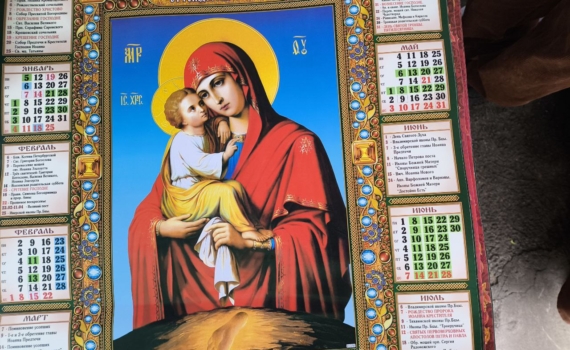 Великий пост — не диета: очищаем 40 дней не только тело, но и душу — календарь питания 2026 Великий пост — не диета: очищаем 40 дней не только тело, но и душу — календарь питания 2026