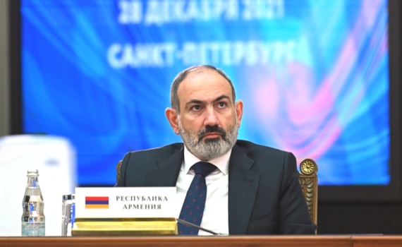 Армения демонстрирует курс на заморозку участия в ЕАЭС и ОДКБ Армения демонстрирует курс на заморозку участия в ЕАЭС и ОДКБ