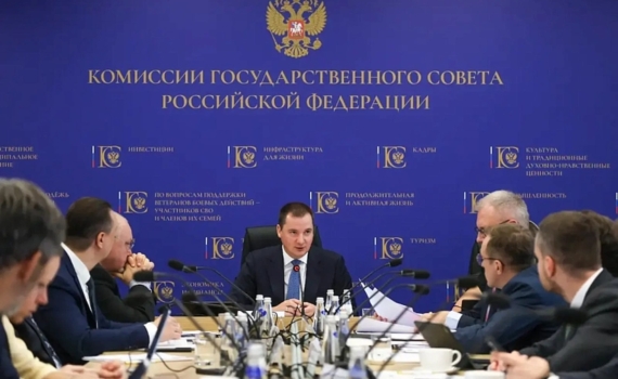 На заседании комиссии Госсовета РФ по направлению «Международная кооперация и экспорт» обсудили вопросы развития экспорта услуг На заседании комиссии Госсовета РФ по направлению «Международная кооперация и экспорт» обсудили вопросы развития экспорта услуг